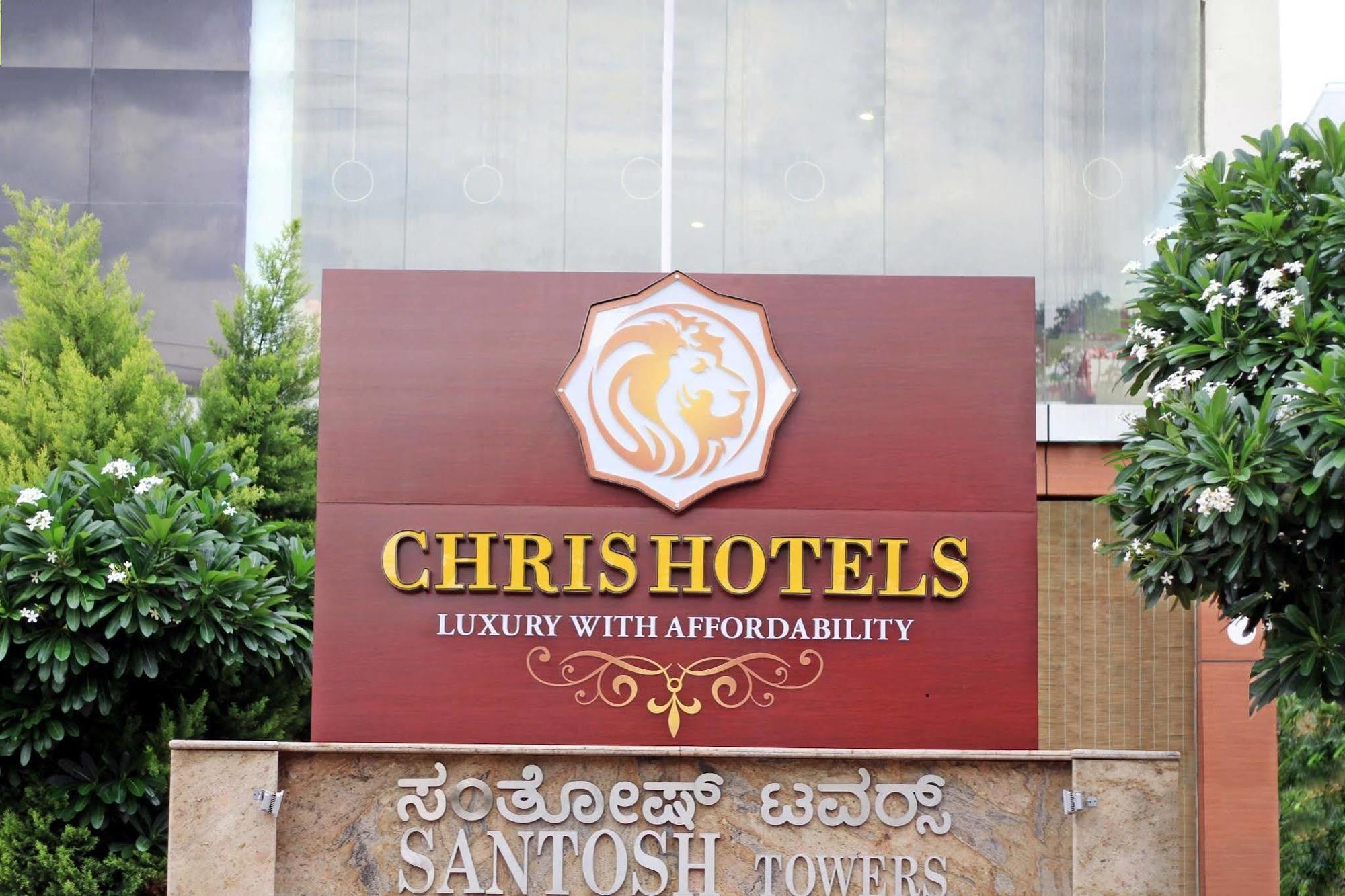 بنغالور Chris Hotel Whitefield المظهر الخارجي الصورة